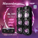 اسپیکر دی جی مکسیدر مدل MX-DJ3103 AL331 مشکی - Image 8
