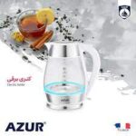 کتری برقی آزور (AZUR) مدل AZ-601EK استیل مشکی - Image 4