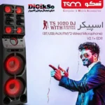 اسپیکر دی جی تسکو مدل TS1020DJ مشکی - Image 5
