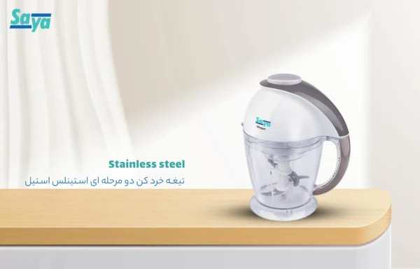 خردکن سایا پارس خزر مدل شوگان SMC-220 خاکستری - Image 6