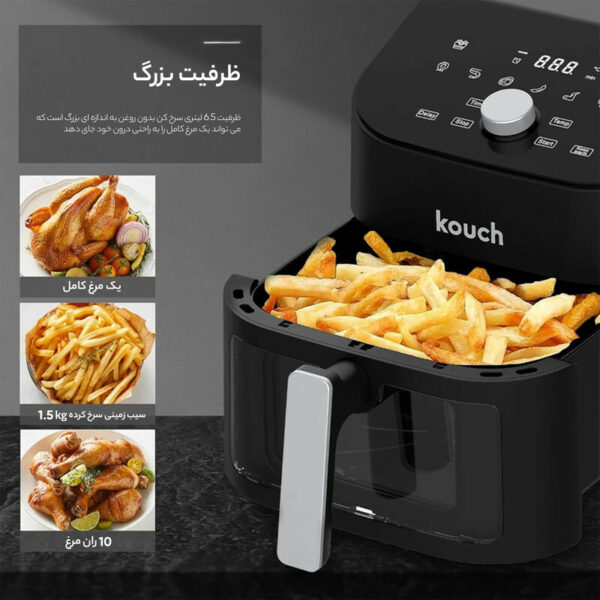 سرخ کن بدون روغن کوخ 7 لیتری مدل KF-2102 مشکی - Image 4