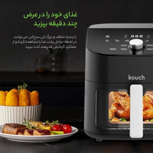 سرخ کن بدون روغن کوخ 7 لیتری مدل KF-2102 مشکی - Image 6